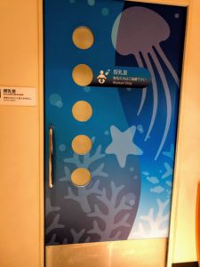 水族館内のベビールーム（授乳室）